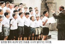 [새영화] ‘코러스’…스승과 제자 ‘뻔한 내용’ 따뜻한 결말 ‘진한 감동’