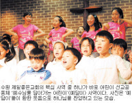 제일좋은교회 13주년 감사예배 엄진용 목사…‘엎드림 목회’로 얻은 대부흥 축복