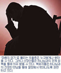 [말씀 NIE―우울증 예방과 치료 방법] 감정의 기복 불안감，기도로 다스리자
