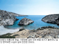 [이원희 목사의 성서 속 도시 이야기(3)] 바울이 겨울나기를 권했던 미항