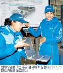 [정유업계는 지금…] 현대오일뱅크…주유결제·고품격 정비 원스톱 서비스