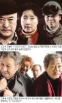 시대 풍자·고발…정통연극이 돌아왔다