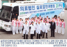 실로암안과 ‘사랑의 빛 2·2·2운동’ 벌인다