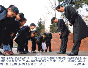 초등생 제자들에 ‘90도 인사’…초로의 교장·교감 선생님 ‘사랑의 산교육’