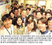 CGN TV 29일 개국…“지구촌 복음화 우리에게 맡겨라”