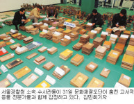 80억대 문화재절도범 검거…서원·향교 돌며 광배·고문서등 2352점 훔쳐