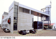 생명구원 헌신 ‘1세기’…대구 반야월교회 3일 창립 100주년