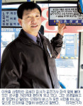 복음싣고 달리는 남양주 세진운수 김세진 대표…‘나눔 버스’ 승차를 환영합니다