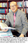한국의 신학자 김의환 칼빈대 총장…“나눔·선교위주 목회돼야 신학 발전”