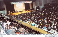 [신복음의 향토 순례―용인시기독교연합회] 평신도와 함께 지역섬기기 한마음