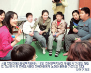 [유명인 14명 양천복지관 일일체험] 장애인과 더불어 ‘사랑의 호흡’
