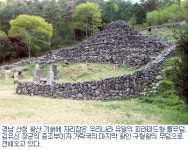 [경남 산청 왕산] 비운의 왕 잠못이루는 가락국 ‘마지막 영토’
