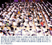 진리 깨닫고 은혜 체험 비신자 80％ 교회 정착