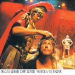 “잠시 책 놓고 장엄한 감동 느껴 보세요”…뮤지컬 ‘프라미스’ 공연 초대