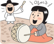 [장지영기자의 눈도장] ‘귀명창’의 추임새가 그립습니다