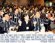 [5월 가정의 달] 위기의 가정…대화와 믿음으로 치유