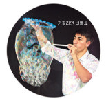 [5월 공연·전시] 가는곳 마다 어린이 세상