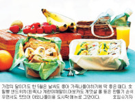 [5월 도시락 피크닉 떠나자] 가정의 달 사랑을 먹어요