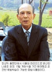 여주에 ‘해여림’ 식물원 연 나춘호 예림당 회장