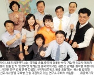 복음을 땅끝까지…한국에 맞는 中선교전략 찾는다