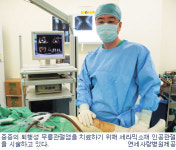 ‘세라믹 인공관절’ 무릎에도 활용… 재수술 환자에 도움