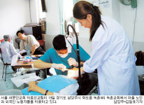 [사랑의 의료봉사] 진료에 음료대접까지… 주민들 흐뭇