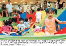 서울 목동 한사랑교회 ‘아기학교’ 공개수업 현장