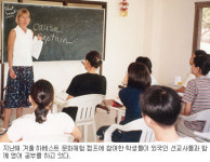 영어·영성캠프 ‘하베스트…’…필리핀서 8월2∼23일 열린다