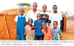 [케냐 마사이족 민박 체험] “마사이 쇠똥집엔 복음 향기 가득”