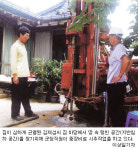 안전지대도 땅이 ‘움푹’…잠못드는 무안