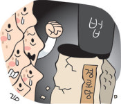 怒한 어르신들 “엄한 선거법에 경로당 죽어간다”
