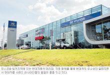 [세계속의 한국] 시장점유율 1위…현대차 ‘크렘린 광장’ 질주