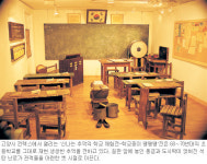 신나는 추억의 학교체험전 ‘학교종이 땡땡땡’…엄마·아빠 어릴적 보러갈래？