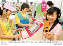 편의점서 음악파일 다운로드…뮤직비디오 시청도