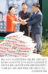 서산 녹색가게―연탄은행 ‘사랑 릴레이’