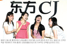 [세계속의 한국] 친절·고품질…“동방CJ홈쇼핑 띵호아”