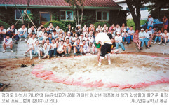 [가나안농군학교 청소년캠프] “바른 기독인 모습 익혔어요”