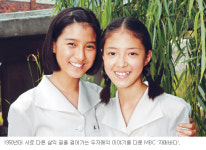 ‘불륜’아닌 고향내음 듬뿍…새 아침드라마 MBC‘자매바다’·KBS1‘고향역’