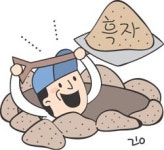 한독약품·한일시멘트·유한양행“증시 조정 신경안써요”