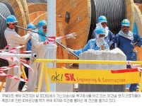 [세계속의 한국] “中東 정유시설，SK가 책임집니다”