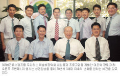 이슬비장학회 ‘제1기 303비전 유스캠프’ 15일부터 열어