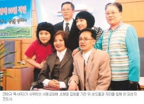 [역경의 열매] 김성자 (8) “하늘나라 확장 기여”…사명감 샘솟듯