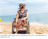 [역경의 열매] 김성자 (10·끝) “주님에게서 받은 사랑 갚는게 내 사명”