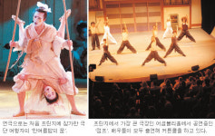 [에든버러 프린지 페스티벌] 한국적인 것 들에 쏟아지는 찬사