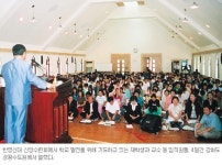 학교발전·영적성장 한마음 기도…한영신학대 신앙수련회