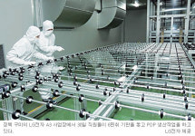 LG전자(PDP A1사업장) | LG전자 “세계최대 PDP생산 능력”