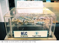 [선한 이웃 좋은 세상] 라식수술후 중고안경의 아름다운 변신