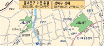 동대문구 휘경 이문 지구·성북구 장위지구…서울 뉴타운 후보지 2곳 추가