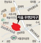 우면2지구 국민임대 예정지구로