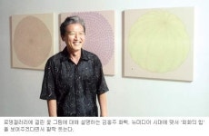 서양화가 김홍주 개인전…“뉴미디어 시대 회화는 살아있다”
